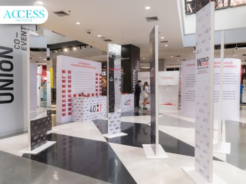 บริษัทรับจัดงานนิทรรศการ 